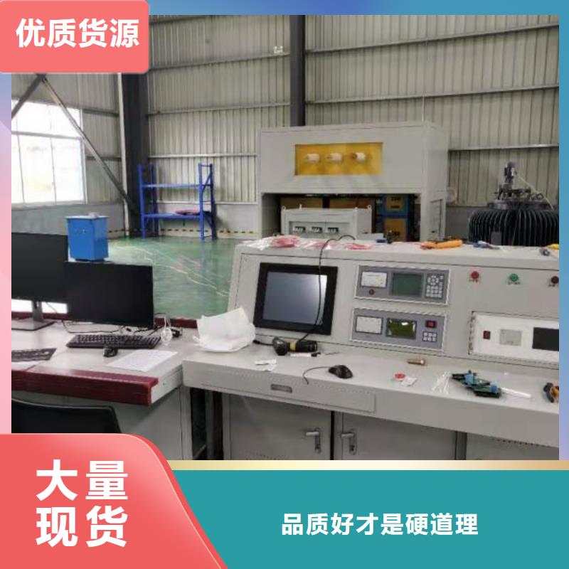 【 试验变压器TH-5模拟开关测试仪实时报价】分类和特点