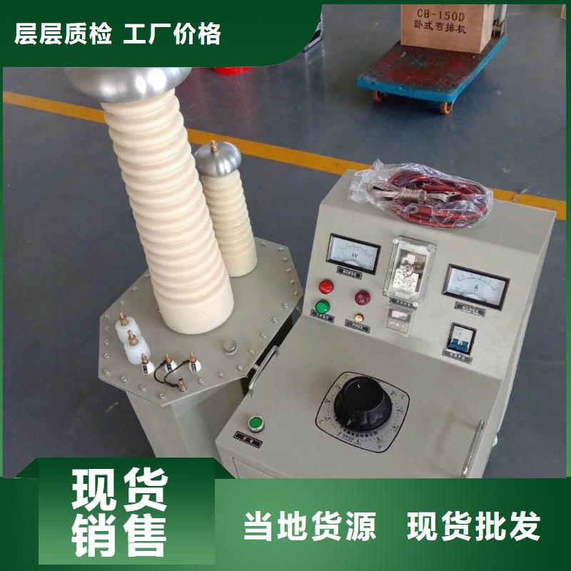 变频串联谐振耐压试验装置视频-变频串联谐振耐压试验装置-天正华意电气设备(荆州市分公司)服务区域监利|沙|襄阳|黄石|十堰|鄂州|咸宁