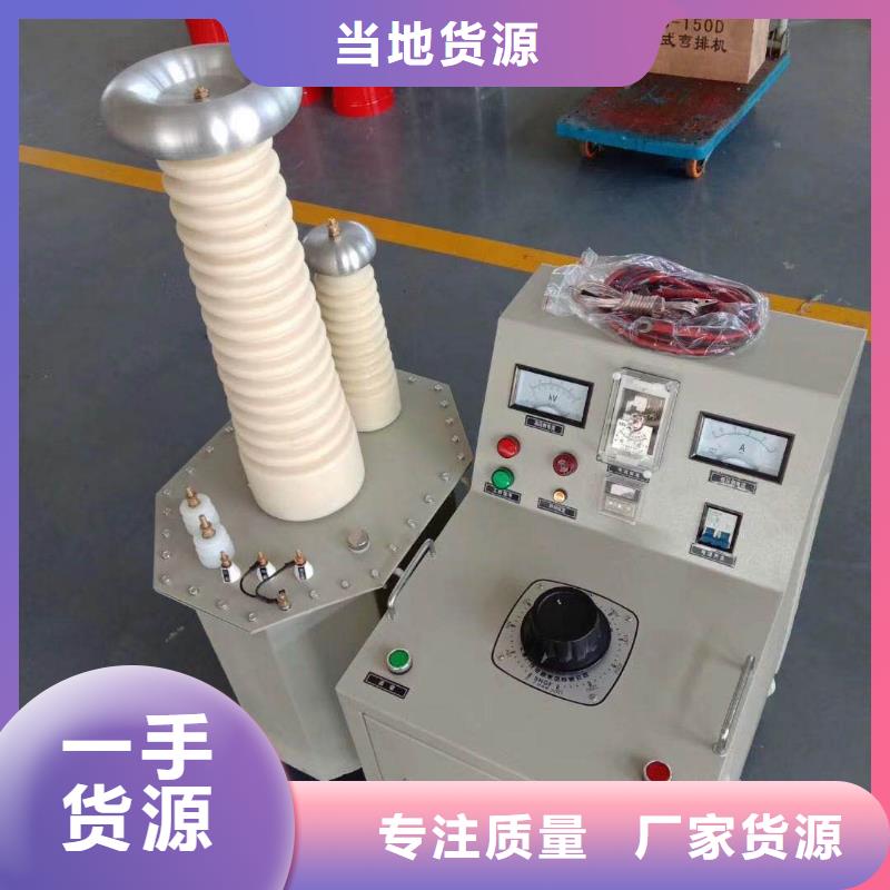 【 试验变压器TH-5模拟开关测试仪实时报价】分类和特点