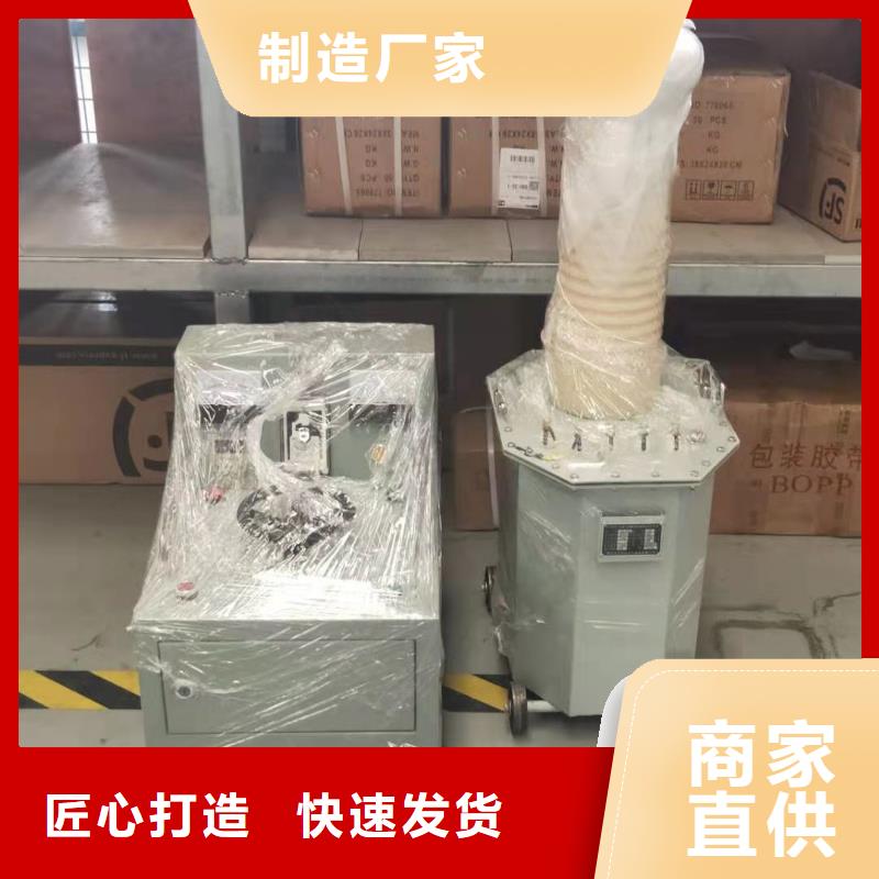 变频串联谐振耐压试验装置视频-内蒙古呼和浩特市|阿拉善|赤峰|兴安|呼伦贝尔|乌海变频串联谐振耐压试验装置-天正华意