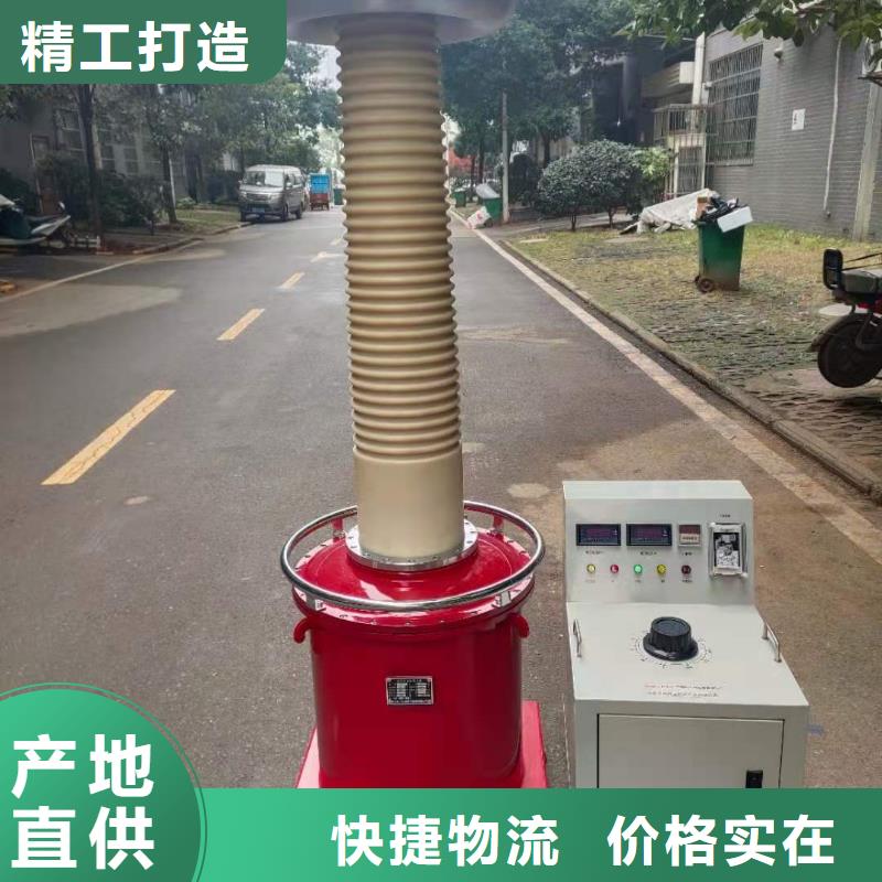 变频串联谐振耐压试验装置视频-变频串联谐振耐压试验装置-天正华意电气设备(荆州市分公司)服务区域监利|沙|襄阳|黄石|十堰|鄂州|咸宁