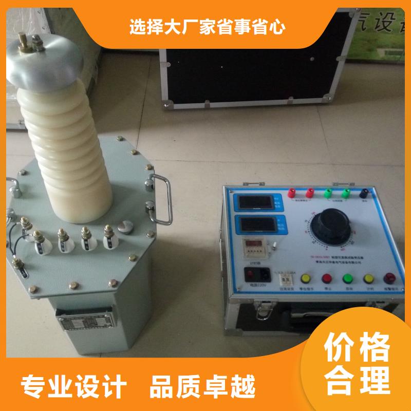 变频串联谐振耐压试验装置视频-变频串联谐振耐压试验装置-河北省秦皇岛市【本土】供应商-卢龙|北戴河|张家口|邢台|衡水|沧州|邯郸|石家庄