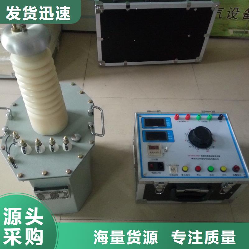 【 试验变压器TH-5模拟开关测试仪实时报价】分类和特点