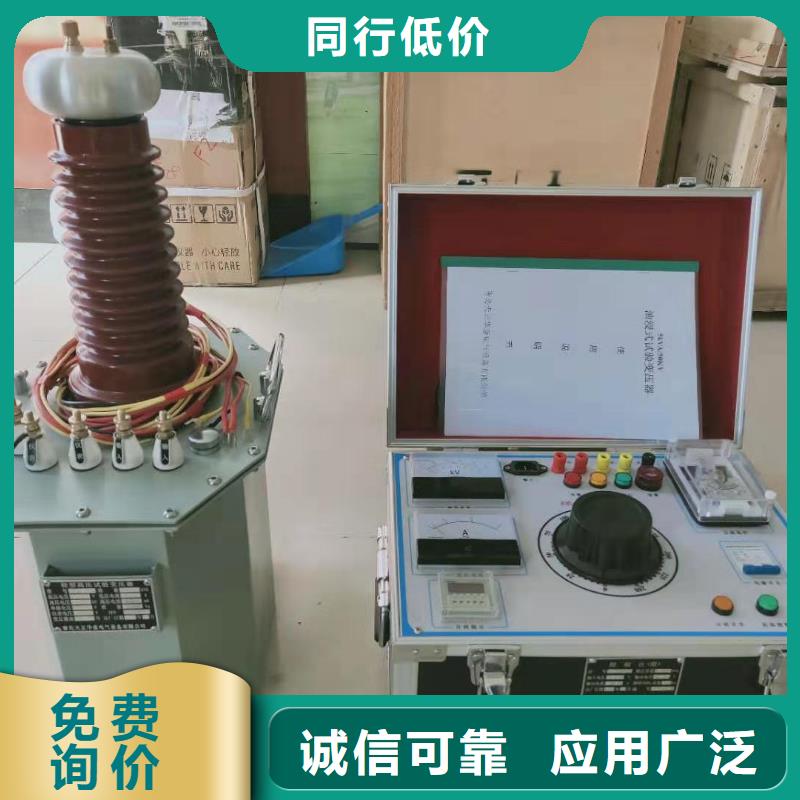 供应干式变压器局部放电试验测试系统的经销商