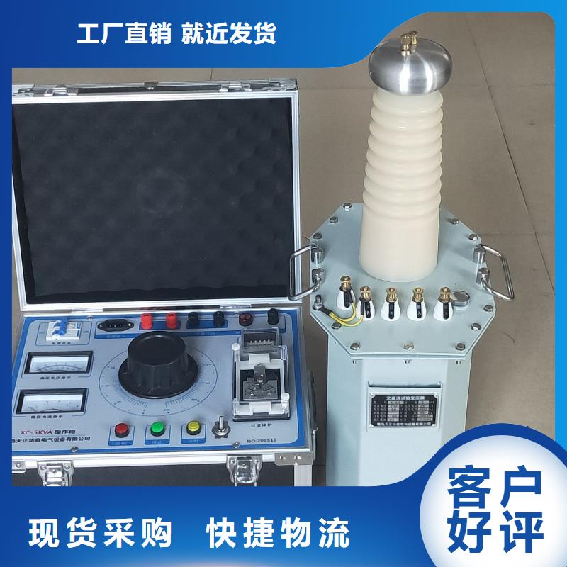【 试验变压器TH-5模拟开关测试仪实时报价】分类和特点