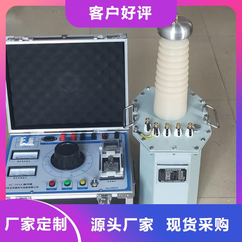 【试验变压器】 手持式直流电阻测试仪厂家经验丰富