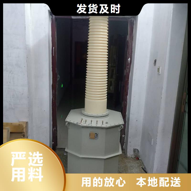 变频串联谐振耐压试验装置视频-变频串联谐振耐压试验装置-河北省秦皇岛市【本土】供应商-卢龙|北戴河|张家口|邢台|衡水|沧州|邯郸|石家庄
