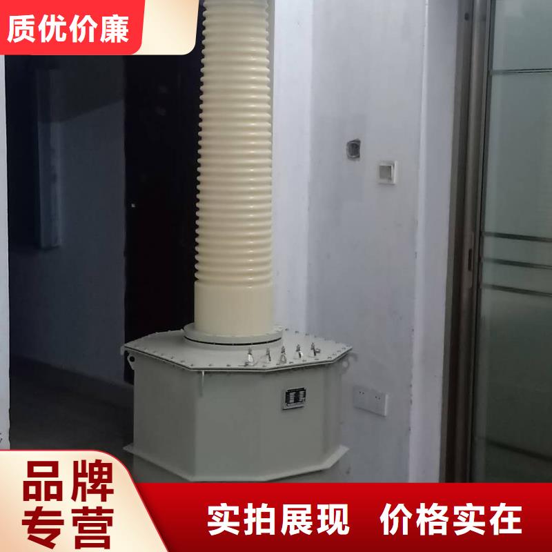 变频串联谐振耐压试验装置视频-内蒙古呼和浩特市|阿拉善|赤峰|兴安|呼伦贝尔|乌海变频串联谐振耐压试验装置-天正华意