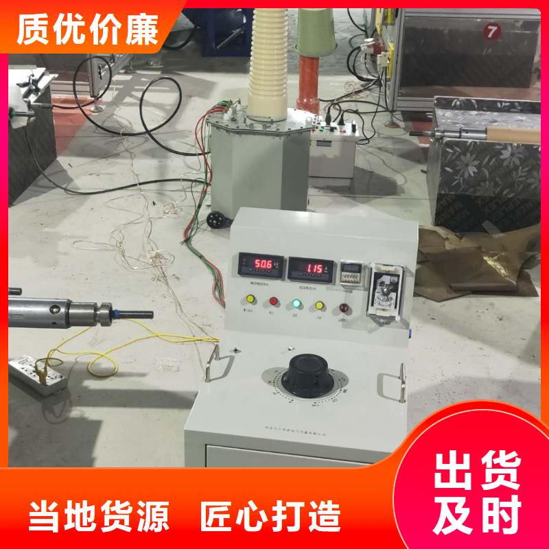【 试验变压器TH-5模拟开关测试仪实时报价】分类和特点