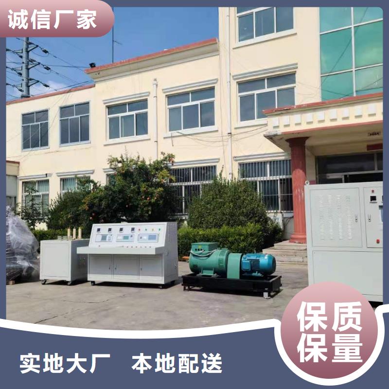 变频串联谐振耐压试验装置视频-变频串联谐振耐压试验装置-天正华意电气设备(荆州市分公司)服务区域监利|沙|襄阳|黄石|十堰|鄂州|咸宁