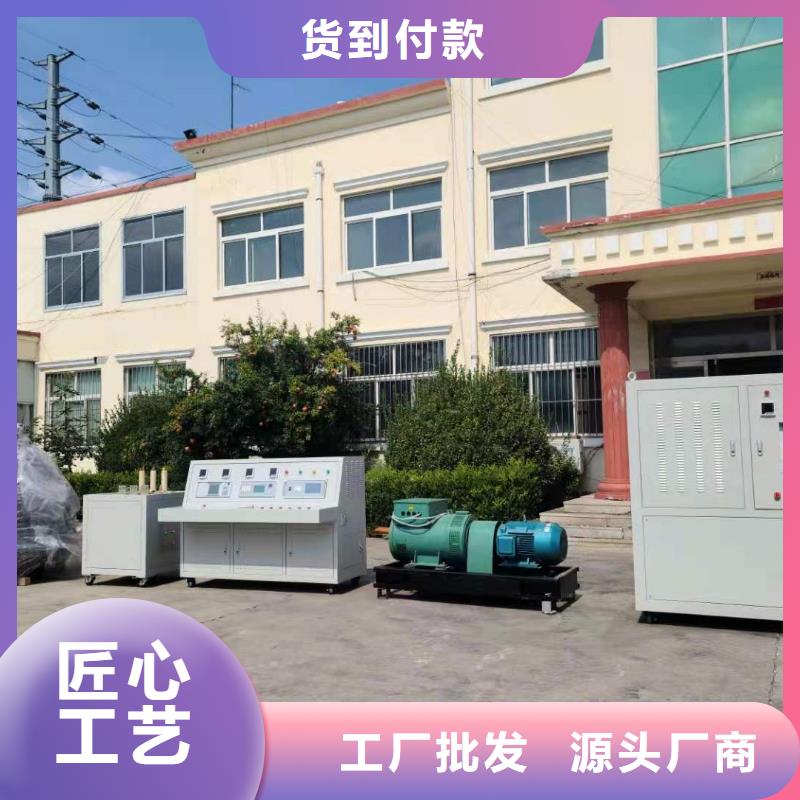 变频串联谐振耐压试验装置视频-变频串联谐振耐压试验装置-河北省秦皇岛市【本土】供应商-卢龙|北戴河|张家口|邢台|衡水|沧州|邯郸|石家庄