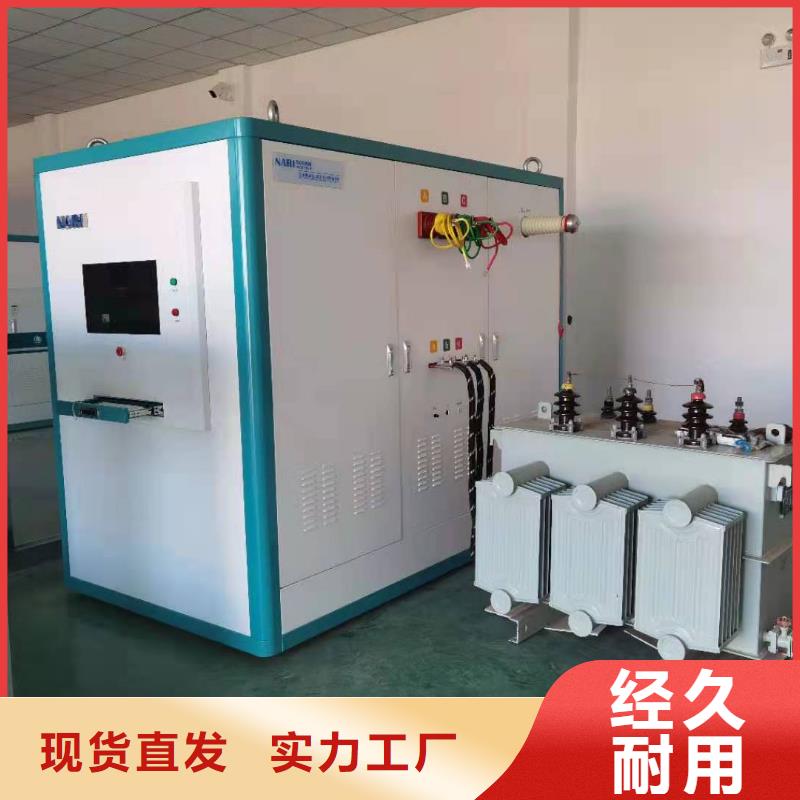 变频串联谐振耐压试验装置视频-内蒙古呼和浩特市|阿拉善|赤峰|兴安|呼伦贝尔|乌海变频串联谐振耐压试验装置-天正华意