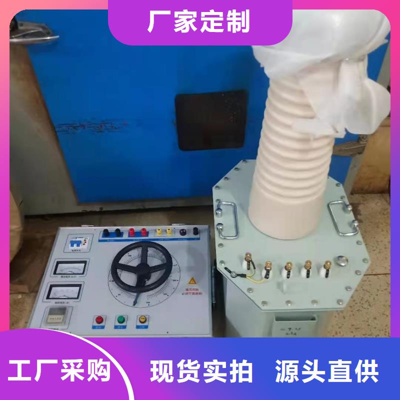 变频串联谐振耐压试验装置视频-内蒙古呼和浩特市|阿拉善|赤峰|兴安|呼伦贝尔|乌海变频串联谐振耐压试验装置-天正华意