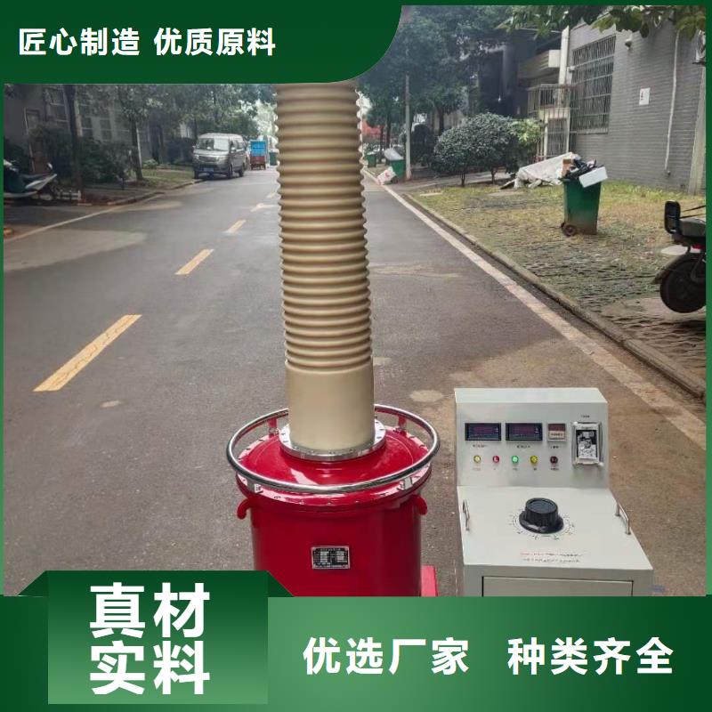 变频串联谐振耐压试验装置视频-内蒙古呼和浩特市|阿拉善|赤峰|兴安|呼伦贝尔|乌海变频串联谐振耐压试验装置-天正华意