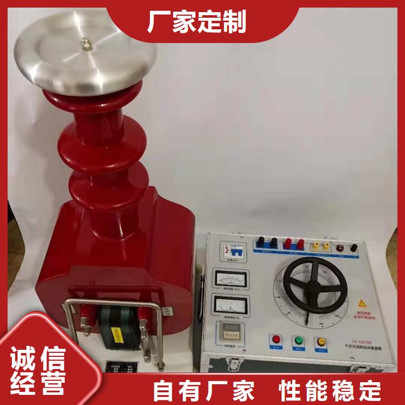 变频串联谐振耐压试验装置视频-变频串联谐振耐压试验装置-河北省秦皇岛市【本土】供应商-卢龙|北戴河|张家口|邢台|衡水|沧州|邯郸|石家庄