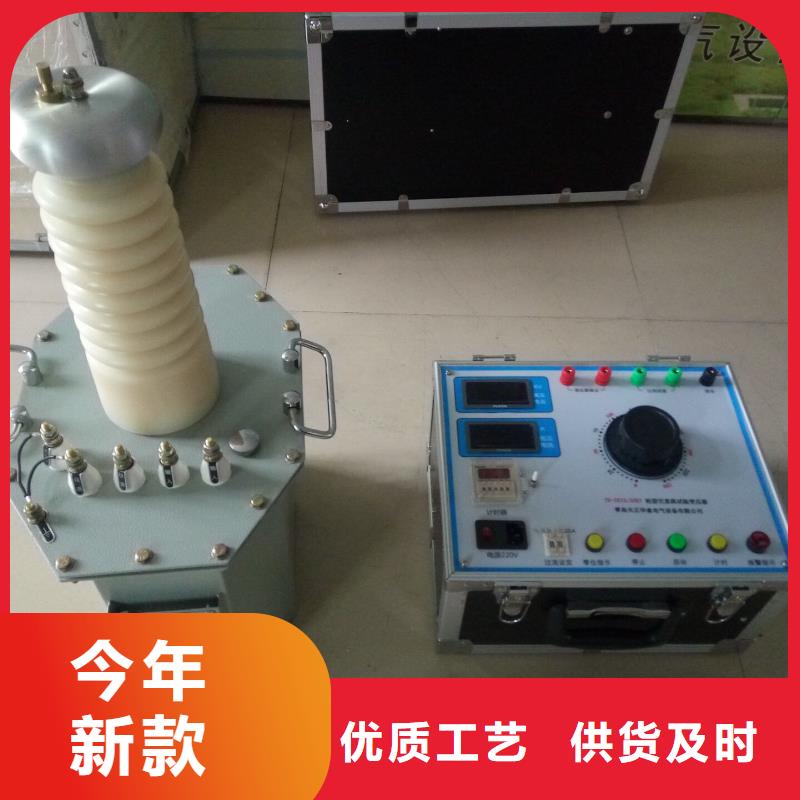 变频串联谐振耐压试验装置视频-变频串联谐振耐压试验装置-河北省秦皇岛市【本土】供应商-卢龙|北戴河|张家口|邢台|衡水|沧州|邯郸|石家庄