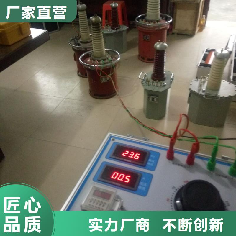 变频串联谐振耐压试验装置视频-变频串联谐振耐压试验装置-天正华意电气设备(荆州市分公司)服务区域监利|沙|襄阳|黄石|十堰|鄂州|咸宁