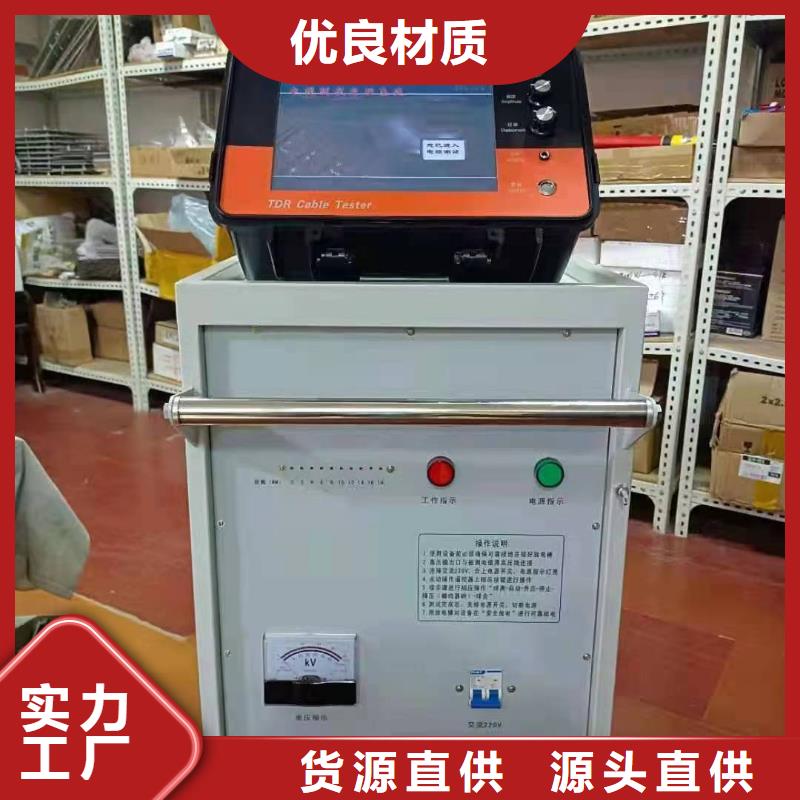 变频串联谐振耐压试验装置视频-变频串联谐振耐压试验装置(天正华意)覆盖地域云南省德宏市盈江|芒市|西双版纳|临沧|曲靖|怒江|楚雄