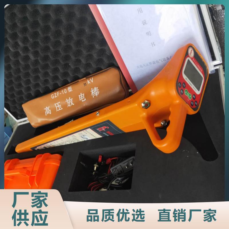 变频串联谐振耐压试验装置视频-变频串联谐振耐压试验装置(天正华意)覆盖地域云南省德宏市盈江|芒市|西双版纳|临沧|曲靖|怒江|楚雄