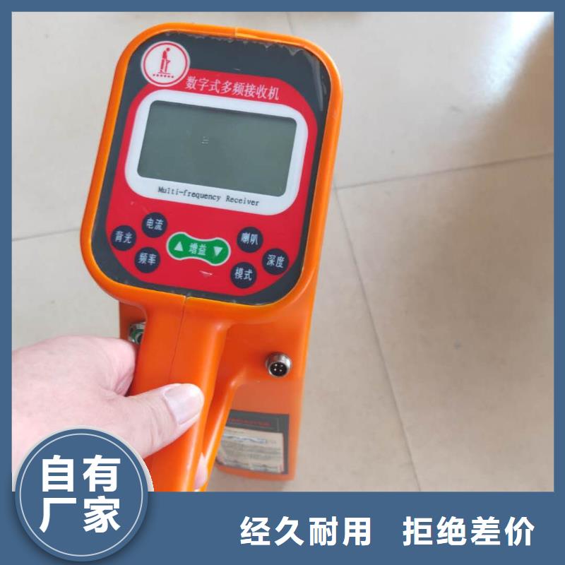 【地埋电缆管线探测仪】_交流标准功率源一站式采购本地制造商