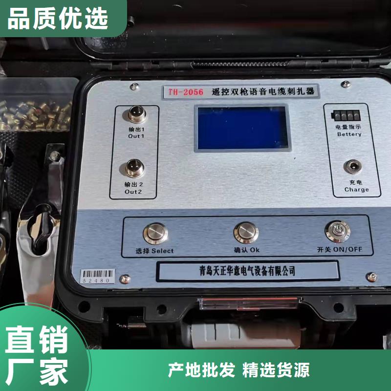 变频串联谐振耐压试验装置视频-变频串联谐振耐压试验装置(天正华意)覆盖地域云南省德宏市盈江|芒市|西双版纳|临沧|曲靖|怒江|楚雄