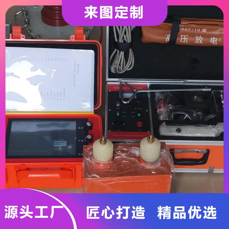 变频串联谐振耐压试验装置视频-变频串联谐振耐压试验装置(天正华意)覆盖地域云南省德宏市盈江|芒市|西双版纳|临沧|曲靖|怒江|楚雄