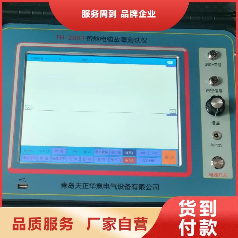 【地埋电缆管线探测仪】_交流标准功率源一站式采购本地制造商