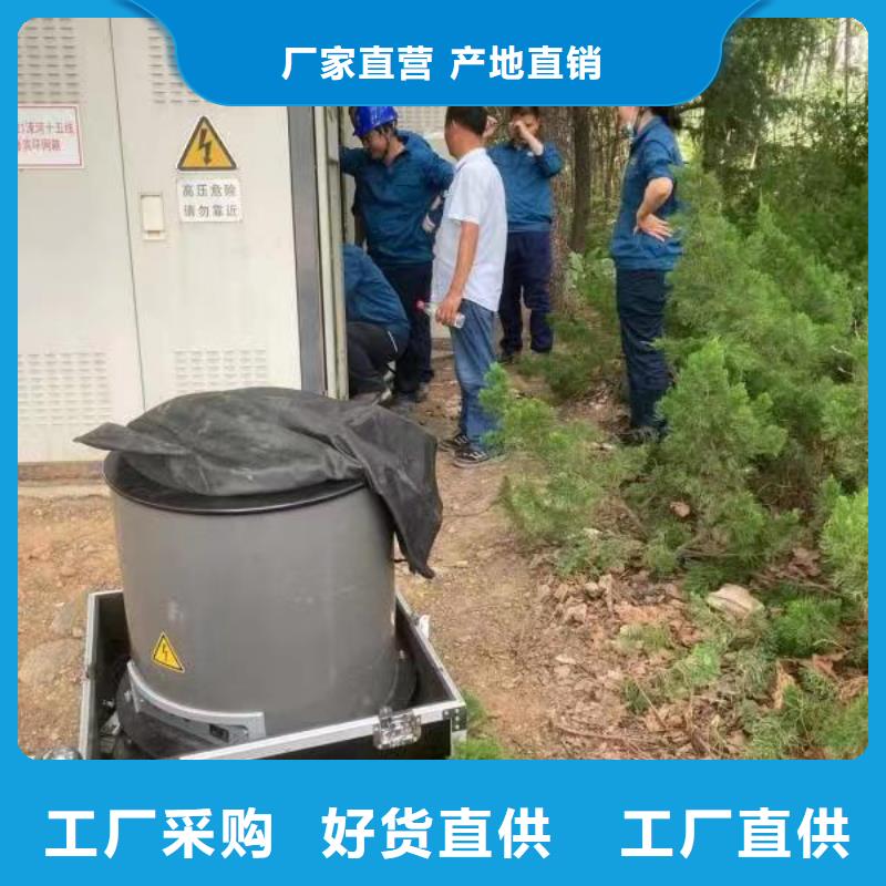 变频串联谐振耐压试验装置视频-变频串联谐振耐压试验装置(天正华意)覆盖地域云南省德宏市盈江|芒市|西双版纳|临沧|曲靖|怒江|楚雄