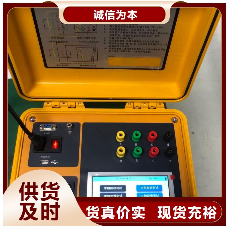 变频串联谐振耐压试验装置视频-变频串联谐振耐压试验装置_山西省晋中市市场覆盖祁县|寿阳|临汾|吕梁|阳泉|长治|大同|运城|朔州等