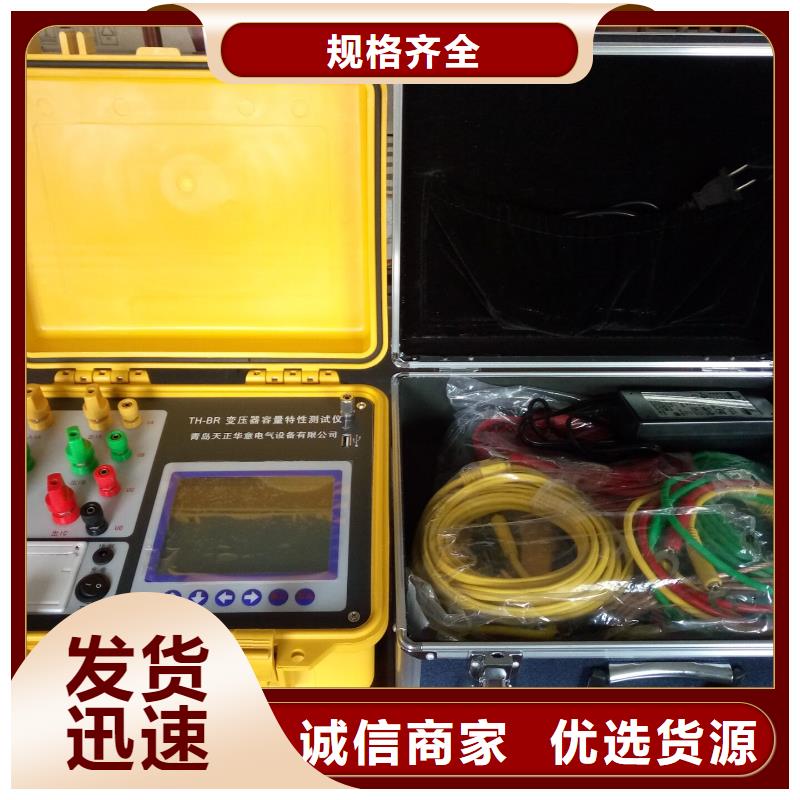 变压器容量及损耗测试仪生产基地