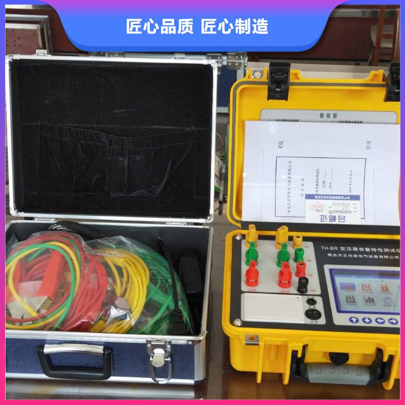 高品质变压器容量测试仪_变压器容量测试仪厂商