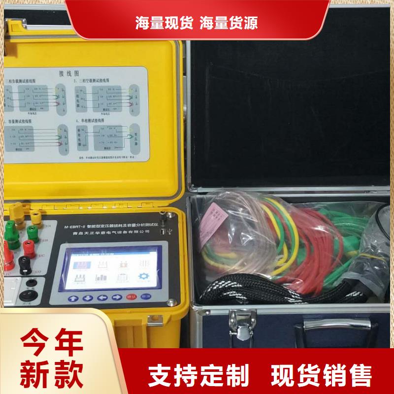 变频串联谐振耐压试验装置视频-高邮|仪征|泰州|常州|镇江|盐城|连云港|宿迁天正华意变频串联谐振耐压试验装置_ 天正华意电气设备(扬州市分公司)