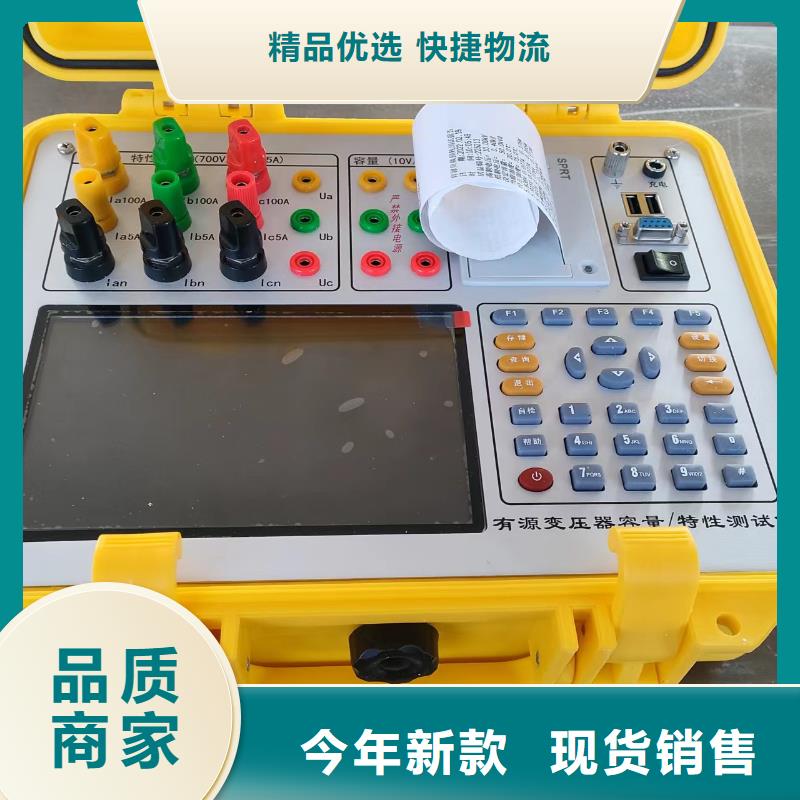 变频串联谐振耐压试验装置视频-变频串联谐振耐压试验装置_山西省晋中市市场覆盖祁县|寿阳|临汾|吕梁|阳泉|长治|大同|运城|朔州等
