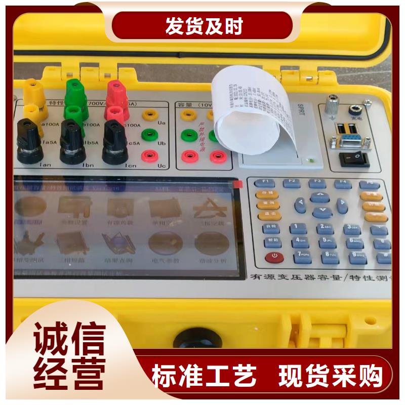 高品质变压器容量测试仪_变压器容量测试仪厂商