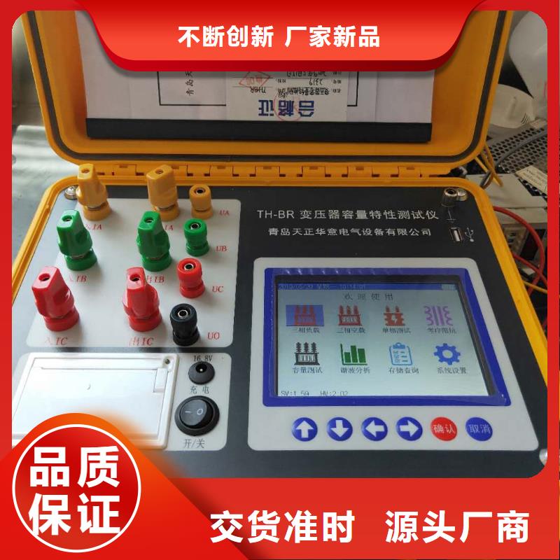 变频串联谐振耐压试验装置视频-变频串联谐振耐压试验装置_山西省晋中市市场覆盖祁县|寿阳|临汾|吕梁|阳泉|长治|大同|运城|朔州等