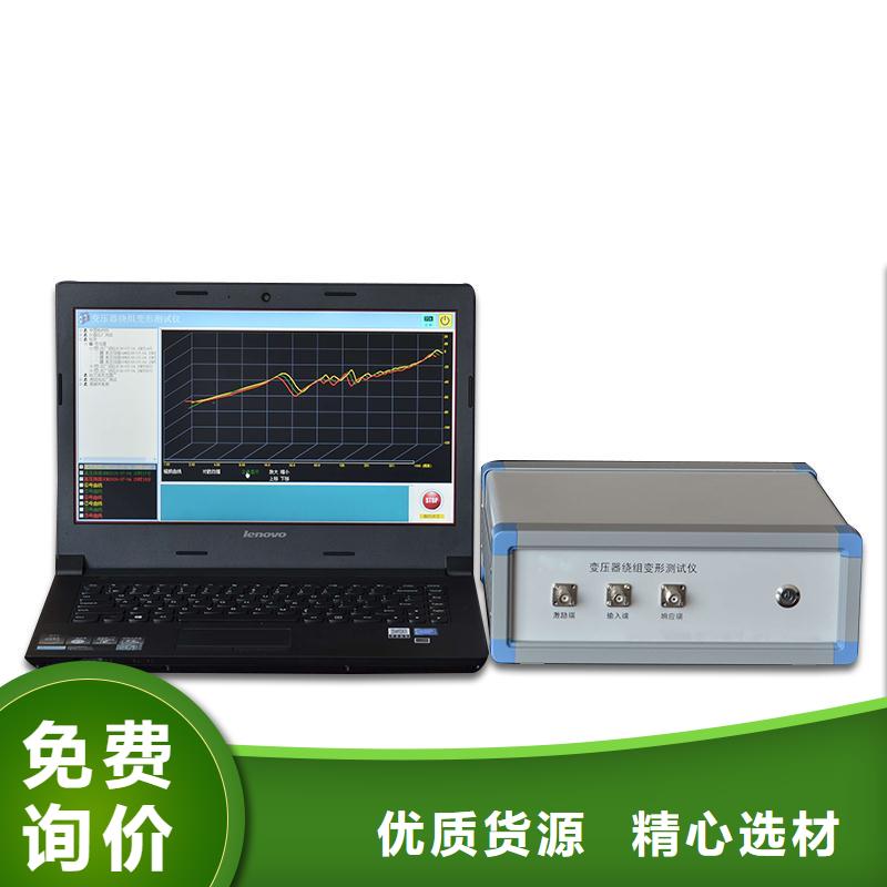 变压器容量及损耗测试仪生产基地