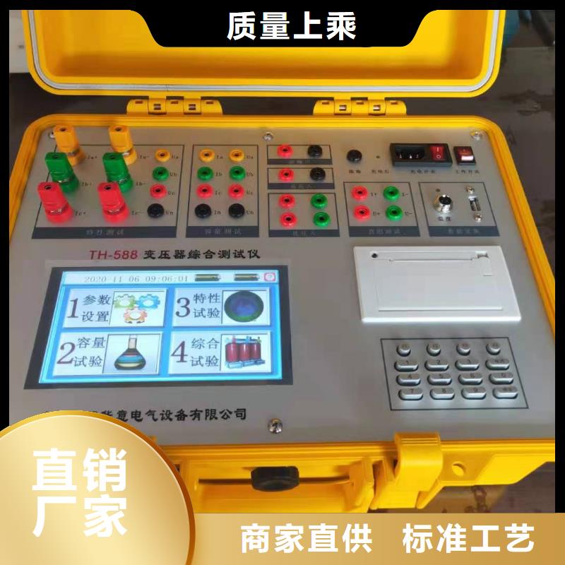 高品质变压器容量测试仪_变压器容量测试仪厂商