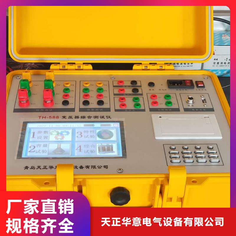 高品质变压器容量测试仪_变压器容量测试仪厂商
