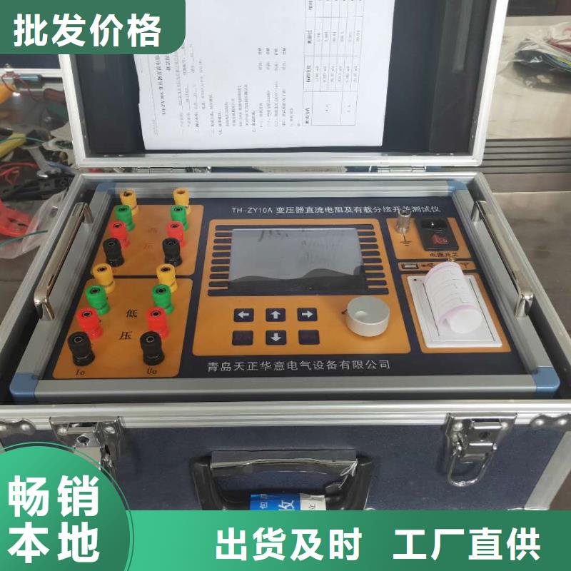 变频串联谐振耐压试验装置视频-高邮|仪征|泰州|常州|镇江|盐城|连云港|宿迁天正华意变频串联谐振耐压试验装置_ 天正华意电气设备(扬州市分公司)