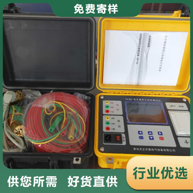 变频串联谐振耐压试验装置视频-变频串联谐振耐压试验装置_山西省晋中市市场覆盖祁县|寿阳|临汾|吕梁|阳泉|长治|大同|运城|朔州等