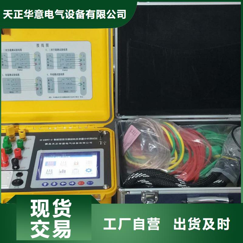 变频串联谐振耐压试验装置视频-高邮|仪征|泰州|常州|镇江|盐城|连云港|宿迁天正华意变频串联谐振耐压试验装置_ 天正华意电气设备(扬州市分公司)