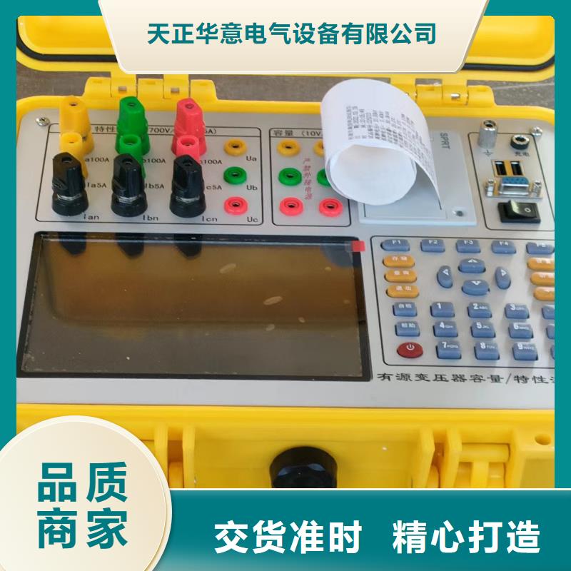 变频串联谐振耐压试验装置视频-高邮|仪征|泰州|常州|镇江|盐城|连云港|宿迁天正华意变频串联谐振耐压试验装置_ 天正华意电气设备(扬州市分公司)
