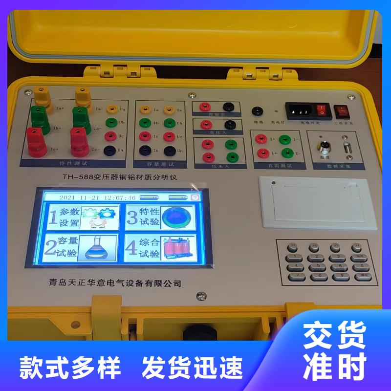 高品质变压器容量测试仪_变压器容量测试仪厂商
