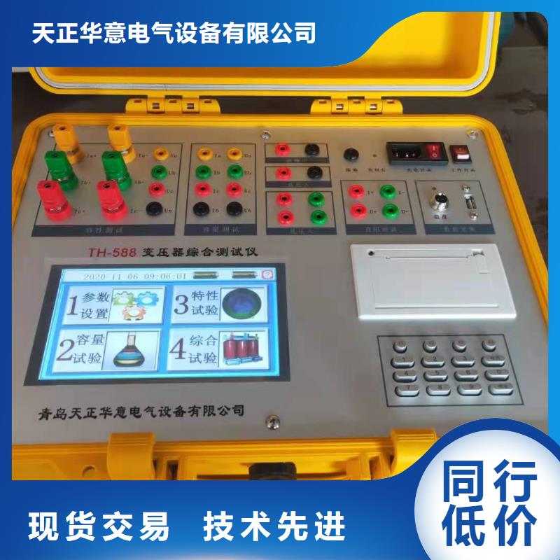 高品质变压器容量测试仪_变压器容量测试仪厂商