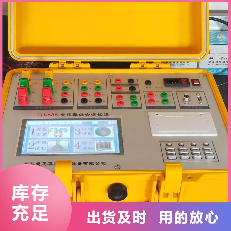 高品质变压器容量测试仪_变压器容量测试仪厂商