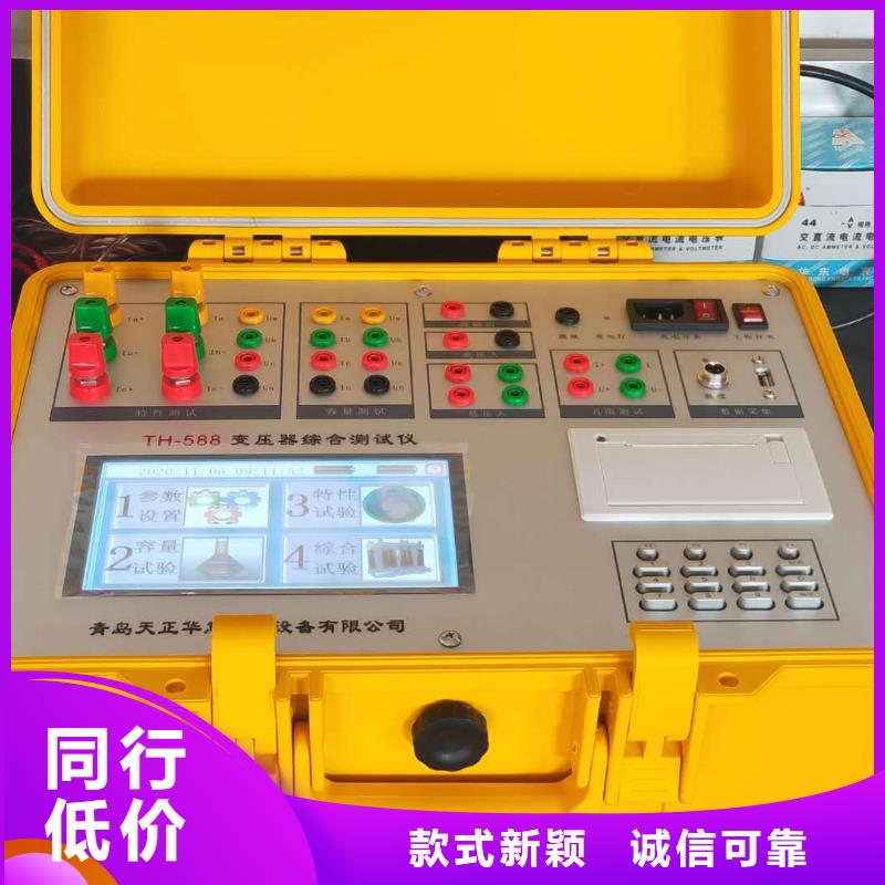 变压器容量及损耗测试仪生产基地