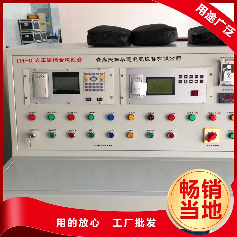 变压器综合试验台特殊规格可定做