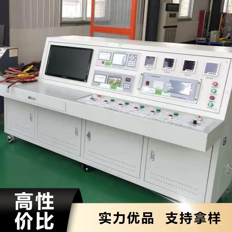 变压器综合试验台特殊规格可定做