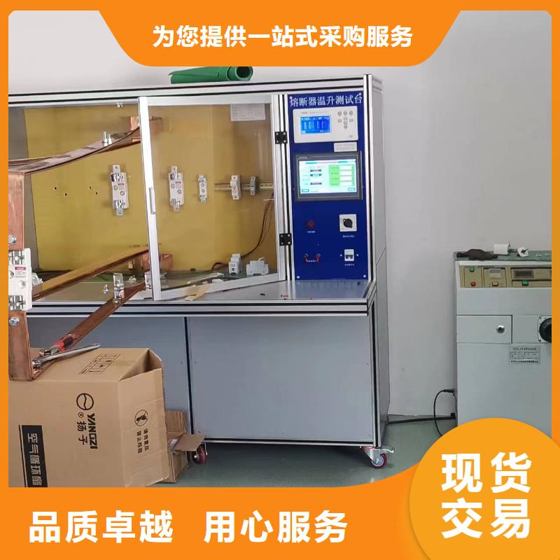 变频串联谐振耐压试验装置视频-合浦|银海|来宾|崇左|玉林|钦州天正华意变频串联谐振耐压试验装置_ 天正华意电气设备(北海市分公司)