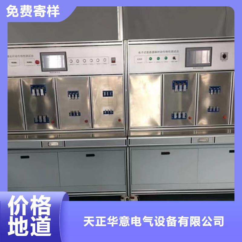 变频串联谐振耐压试验装置视频-合浦|银海|来宾|崇左|玉林|钦州天正华意变频串联谐振耐压试验装置_ 天正华意电气设备(北海市分公司)